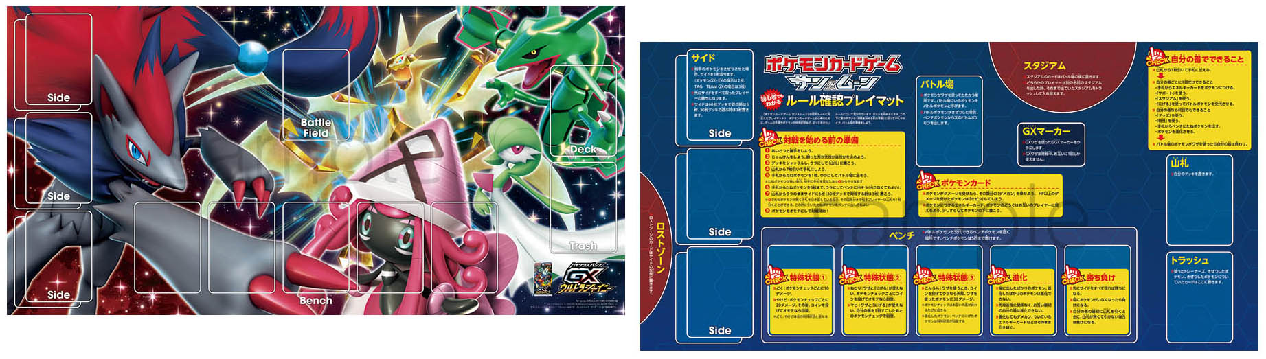 ニンテンドードリーム 19年1月号：付録はスマブラSP、ポケモンピカ