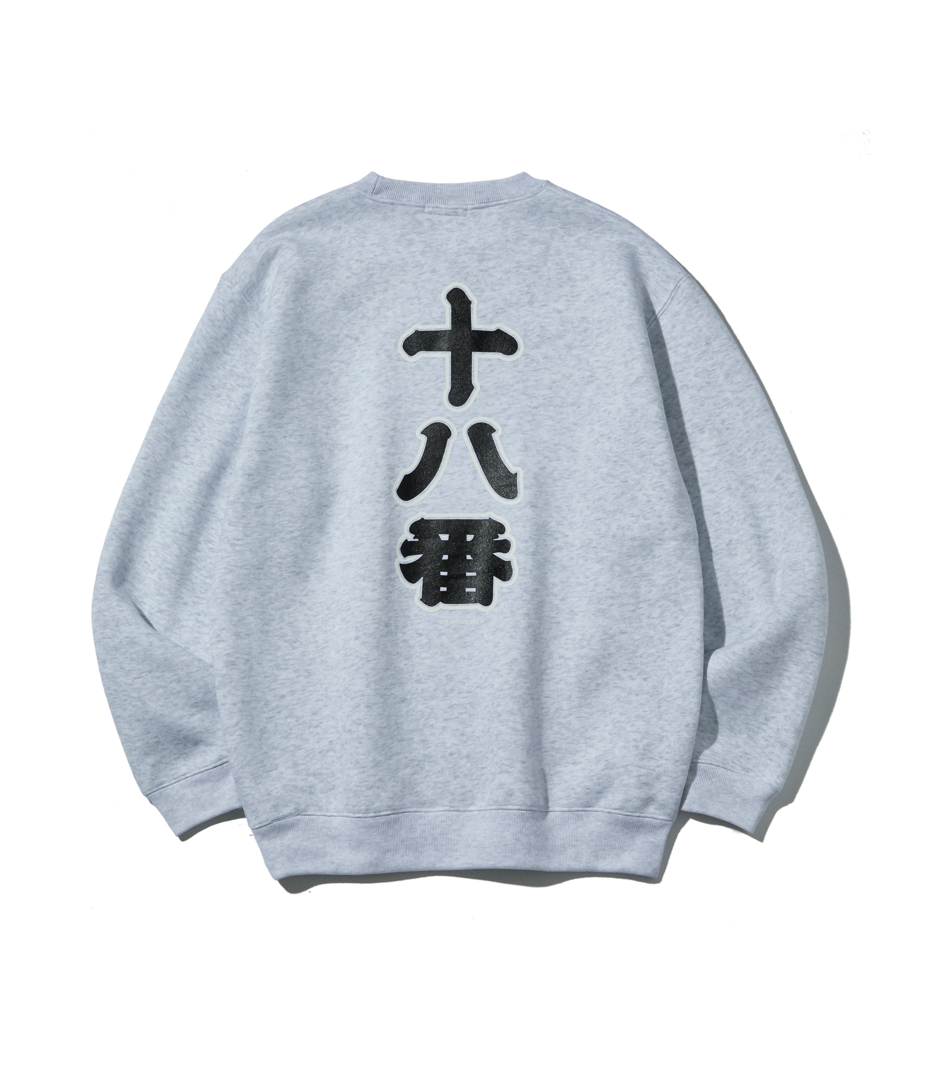 New 18番 Sweatshirt(GRAY) – NEW VINTAGE GOLF