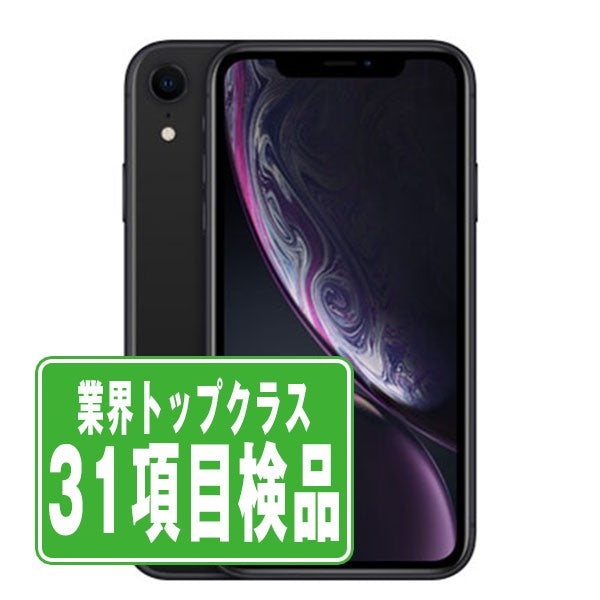 iPhoneXR 128GB ブラック Bランク SIMフリー – ニューズドフォン