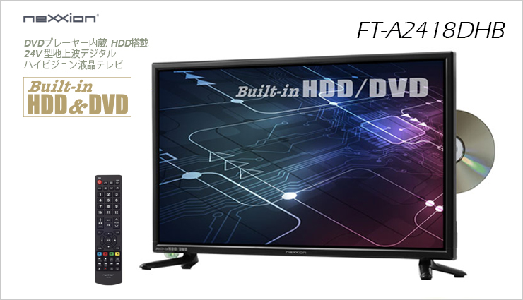 neXXion/FT-A2418DHB
