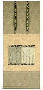 K8 関戸本古今集［伝藤原行成筆／個人蔵］ - 株式会社二玄社