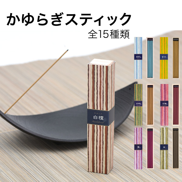 アロマランプの使い方｜アロマランプ専門店 ノエル