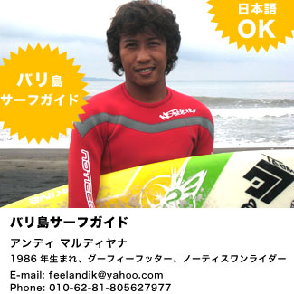 NOTICEONE WETSUITS ノーティスワンウェットスーツ