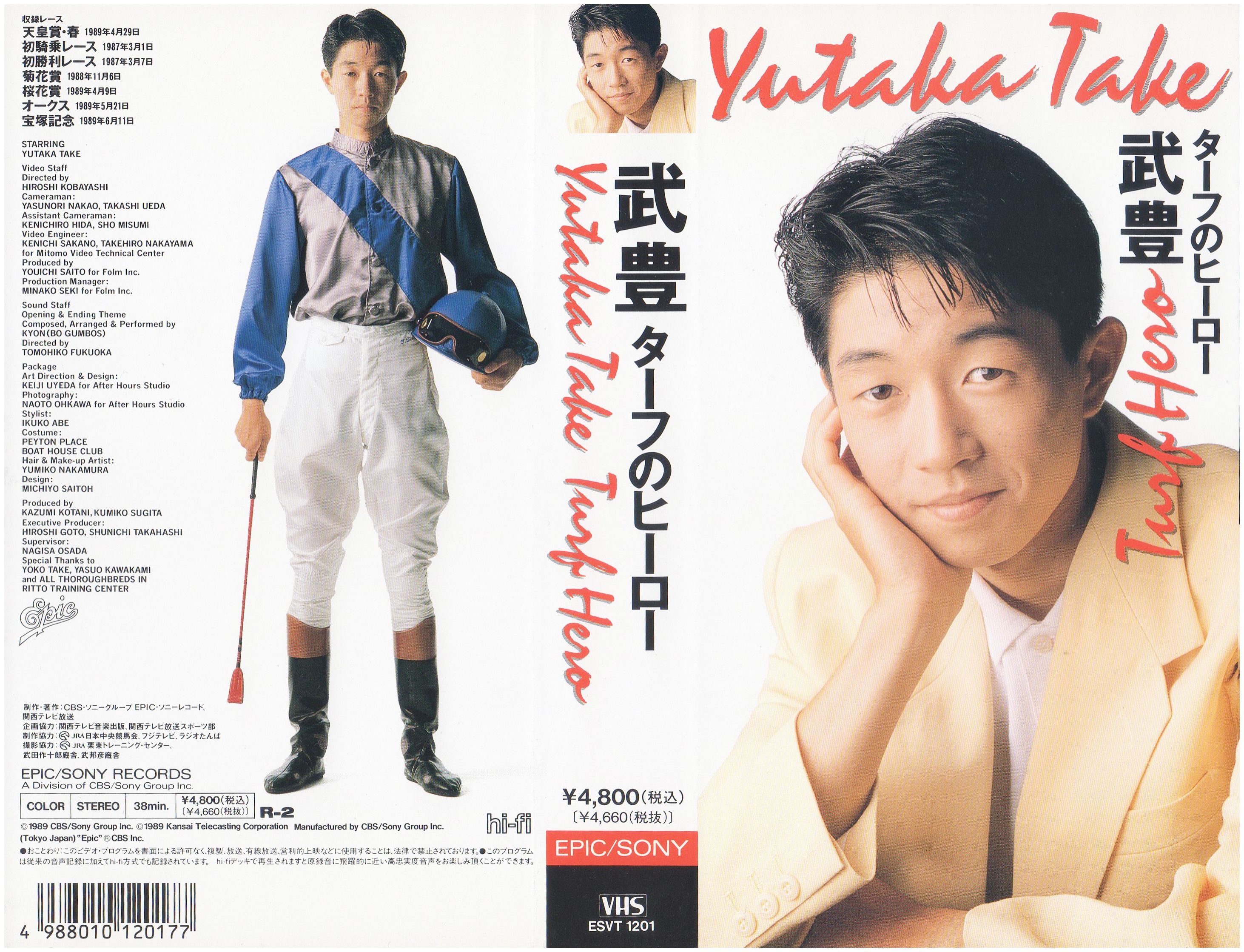 ビデオジャケット