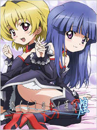 ひぐらし煌：「ひぐらし」10周年記念企画 OVA「ひぐらしのなく頃に煌