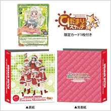 ひだまりスケッチ カードアルバム／ひだまりスケッチ | プレシャス