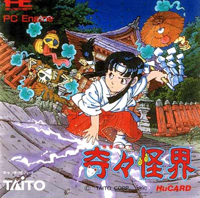 Kiki Kaikai - The PC Engine Software Bible