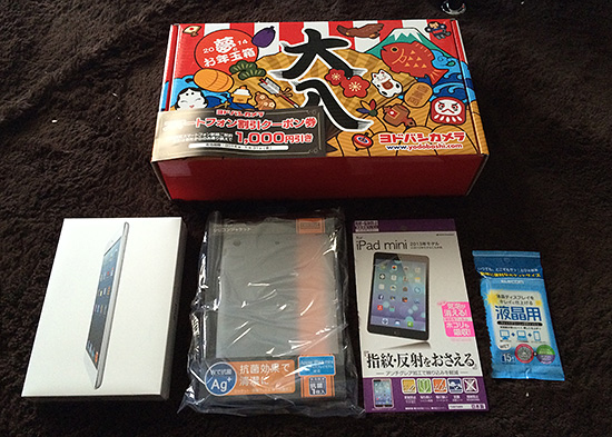 ヨドバシ福袋「タブレットパソコンの夢 i」が届きました（ネット購入組