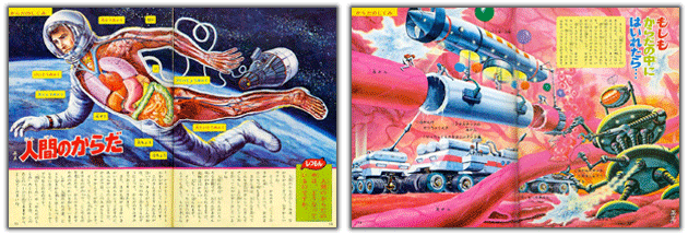 なぜなに からだのふしぎ