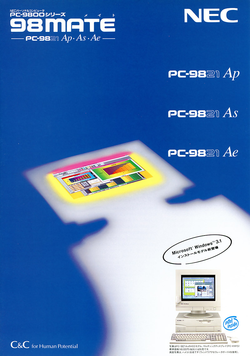 NEC PC-9821As/U2 MS-DOS 3.5インチFDD*2 ハイレゾ 2026年最新】pc9821