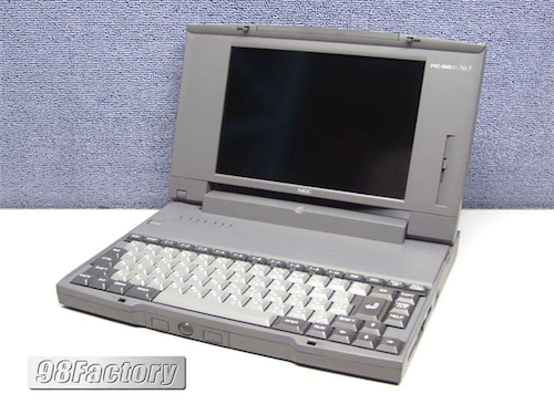 国内最大のPC98・FC98専門店 98Factory / PC-9821Ne3/5 ※Windows3.1