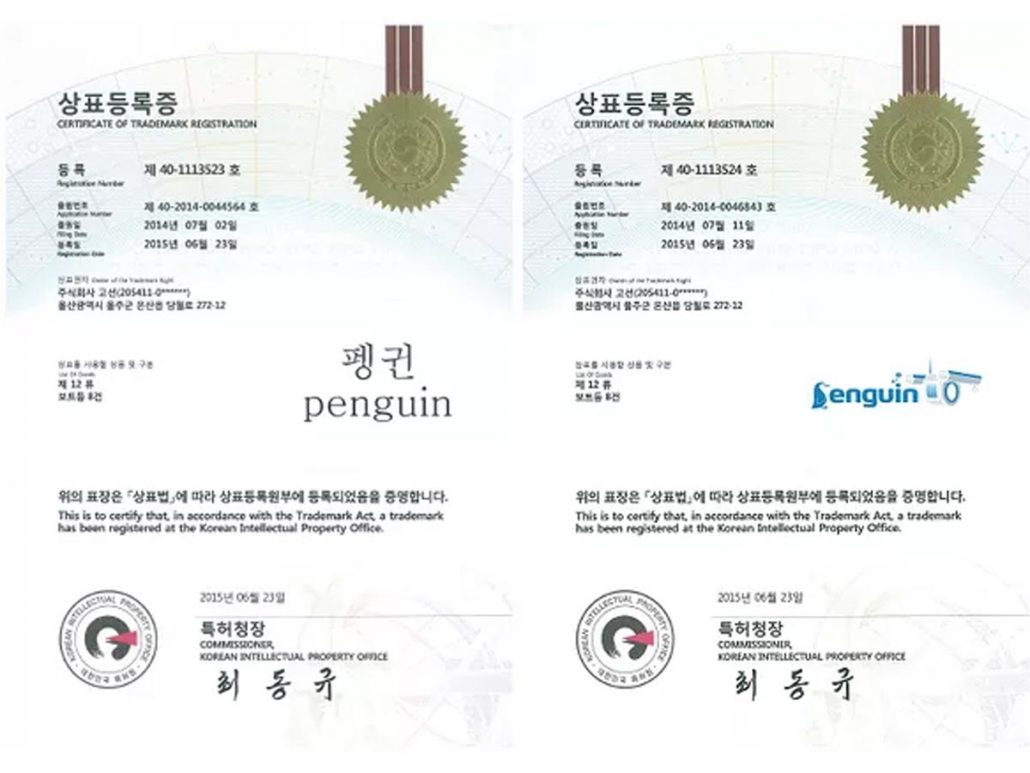 Certificate of Trademark Registration | Penguin Ocean Leisure