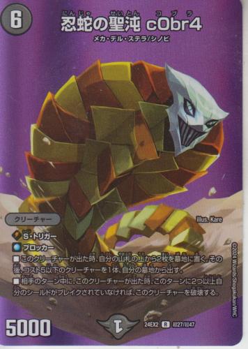 トレーディングカードショップ ペガサス 遊戯王・デュエマ・ポケモン