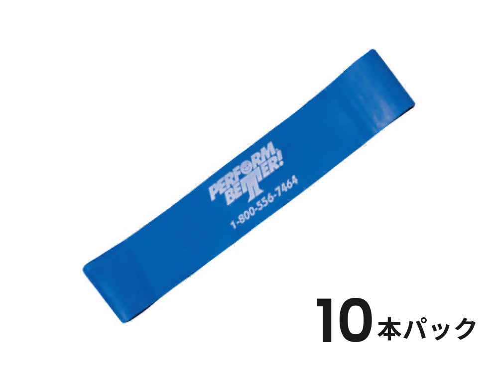 ミニバンド ヘビー ブルー 10本パック – PERFORM BETTER JAPAN