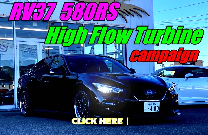 フェニックスパワー公式WEB