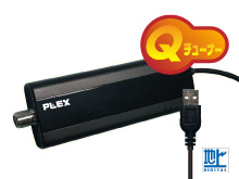 株式会社プレクス パソコン・パソコン周辺機器メーカー PLEX