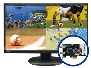 4ch同時録画・視聴 PCI-EXPRESS接続地デジ・BS/CSチューナーPX-W3PE V2