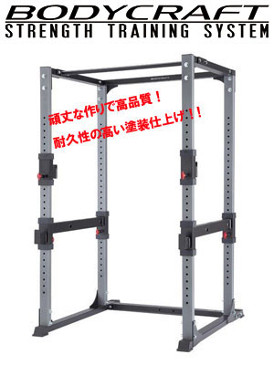 パワーラック F430 販売