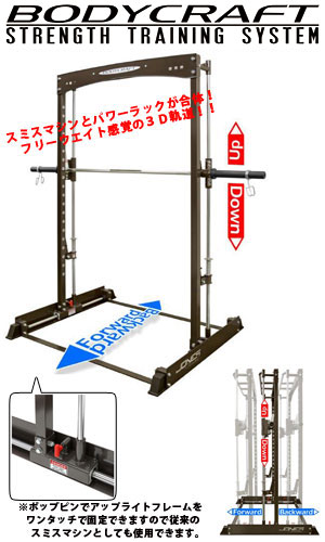 3Dスミスマシン Jones Freedom 販売