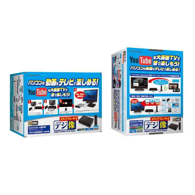 PAV-MP2YT | オーディオ・映像関連 | 販売終了製品一覧 | デジタル製品