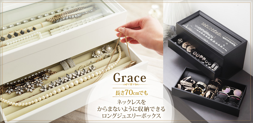 メイク・ジュエリーボックス□インテリアバザール - Yahoo!ショッピング