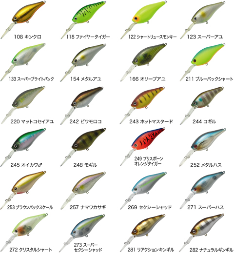 プロショップレージ オンラインショップ / TIEMCO / Fat Pepper