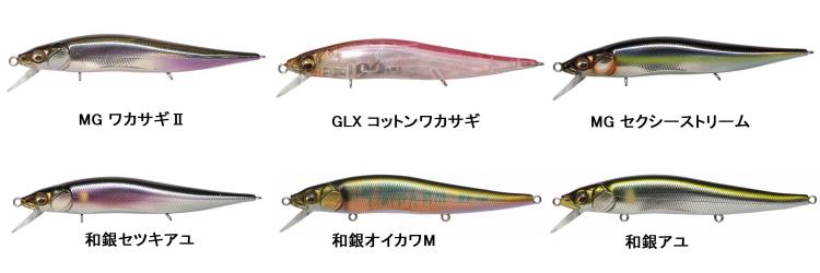 プロショップレージ オンラインショップ / MEGABASS / VISION ONETEN