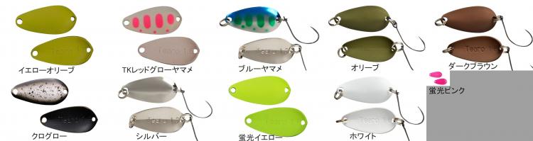 プロショップレージ オンラインショップ / TIMON (ティモン) / Tearo