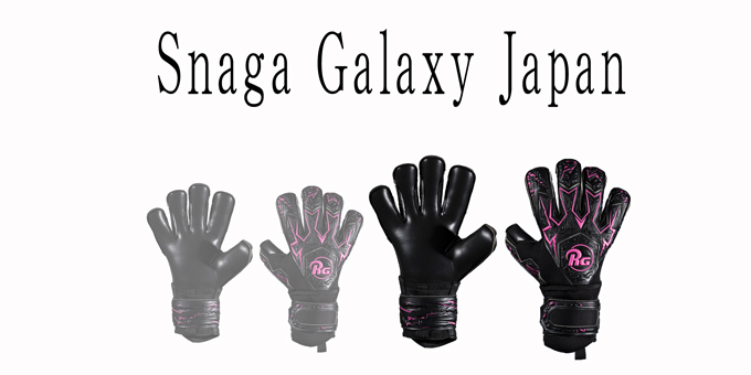 Snaga Galaxy Japan - RG Goalkeeper Gloves Japan