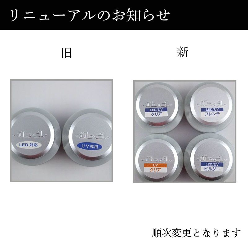 rednails web channel / ☆LED クリアジェル 1/2oz