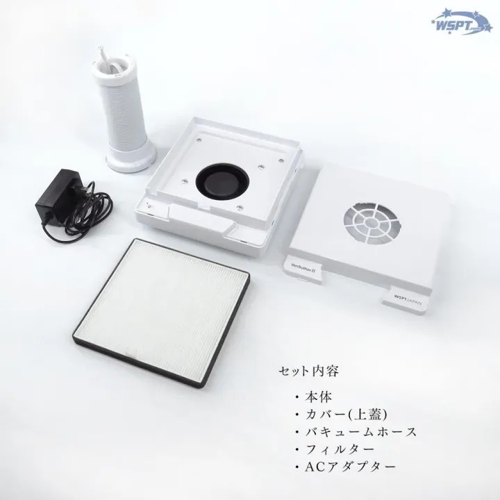 rednails web channel / 集塵機ヴァンスーサーII