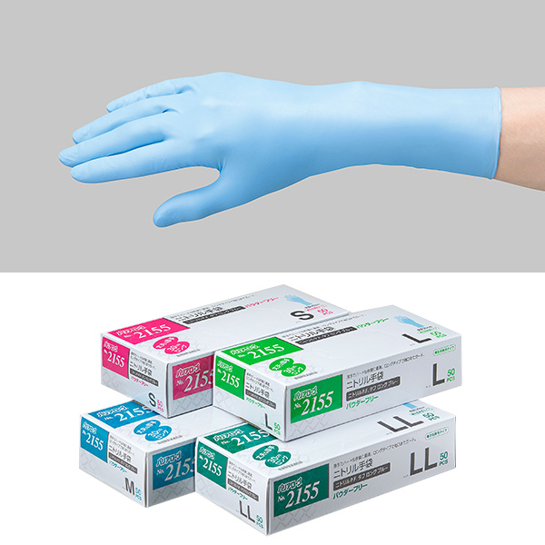 No.2155 ニトリルP.F. タフロングブルー パウダーフリー | 手袋
