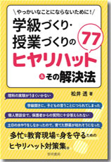 黎明書房－ReimeiShobo－