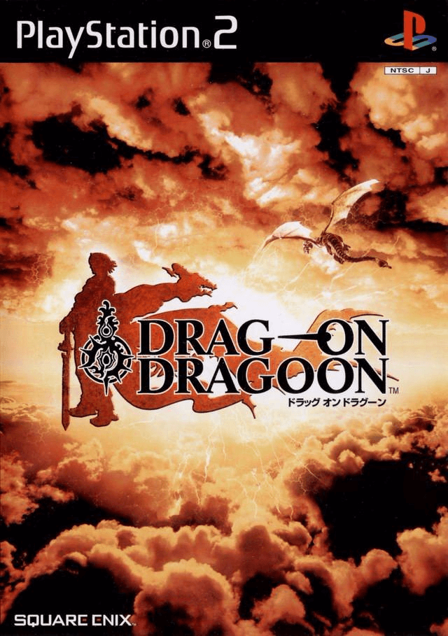 Buy Drag-on Dragoon for PS2 | retroplace