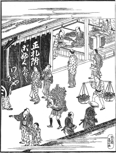 臨川書店 版本地誌大系