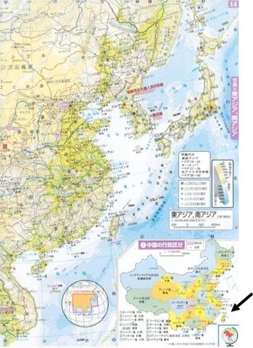 地図帳・教科書問題 | 本会の提言 | 日本李登輝友の会 │ 新しい日台