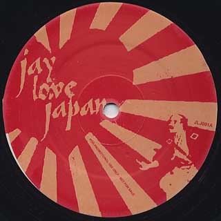 J Dilla / Jay Love Japan (LP), - | 中古レコード通販 大阪 Root Down