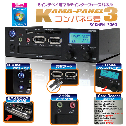 株式会社サイズ ｜ 商品詳細 ｜コンパネ5号