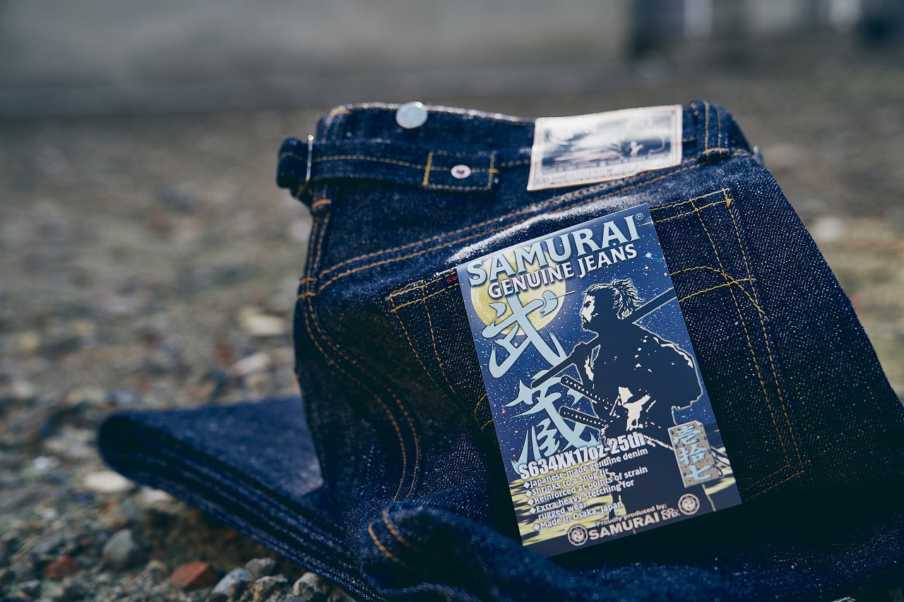 SUPER WIDE” – SAMURAI JEANS ONLINE STORE