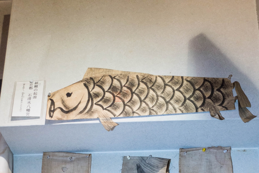 堺・五月鯉幟：高儀 | Omoroiさかい