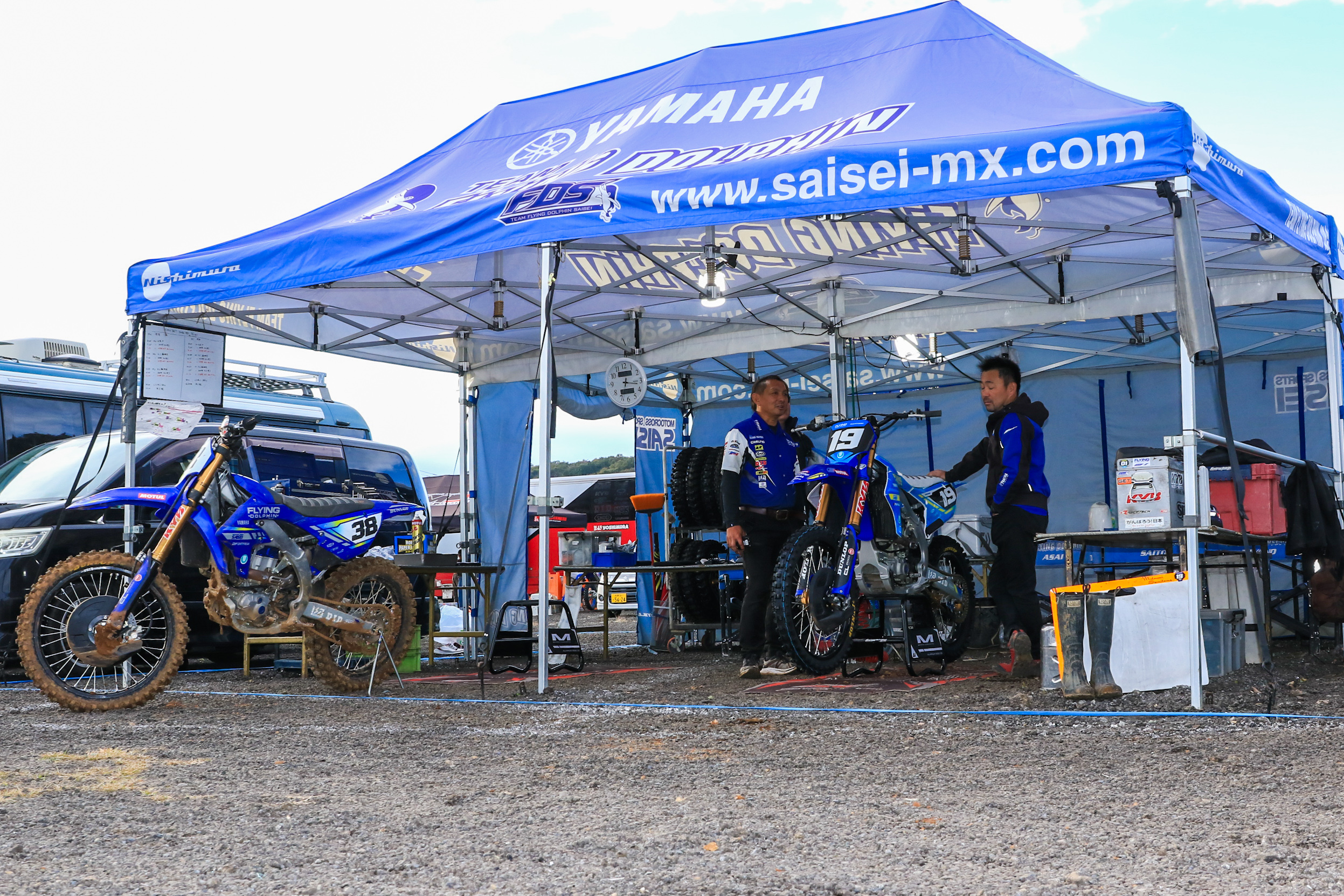 2025全日本モトクロス選手権 第7戦 第63回MFJ-GPモトクロス大会