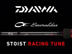 グローブライド（ダイワ） *23エメラルダス ストイスト RT