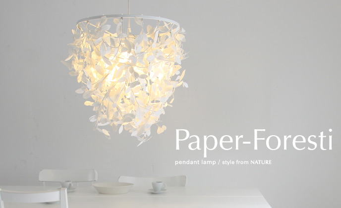 DI CLASSE ディクラッセ Paper-Foresti grande pendant lamp ペーパー