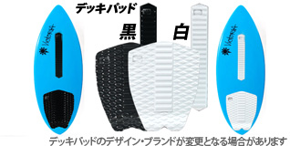 スキムボード初心者セット／スキムワン/skimboard