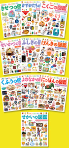 ミリオンセラーのプレNEOシリーズ｜小学館の本｜小学館