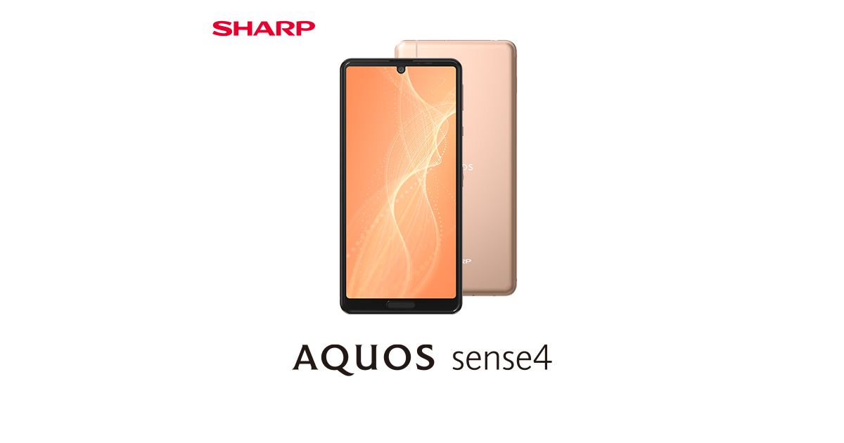 AQUOS sense4のスペック・性能｜AQUOS：シャープ