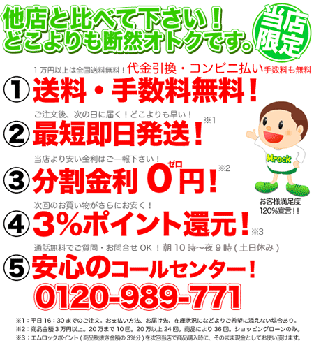 七田チャイルドアカデミー ミラクルサウンドBOX 【9つの特典付き！】