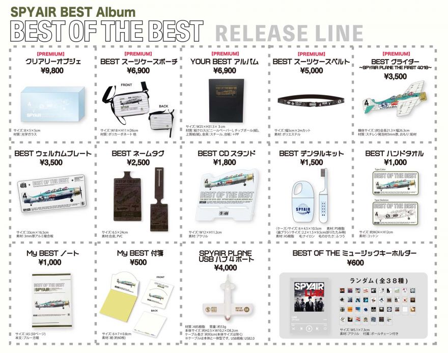 INFORMATION | SPYAIR OFFICIAL WEBSITE