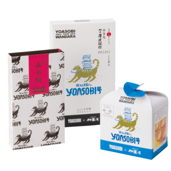 YOASOBI オフィシャルサイト