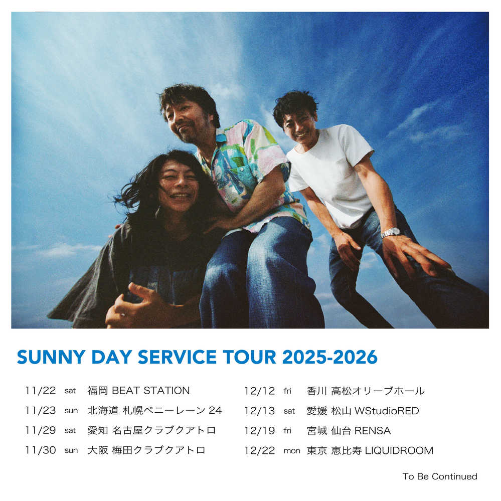 大阪 梅田クラブクアトロLive - サニーデイ・サービス | 曽我部恵一